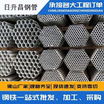 无极声测管桩基现场检测技术规定